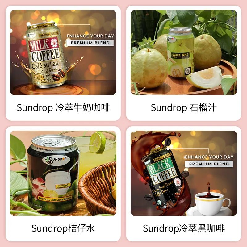 SIAL西雅国际食品展