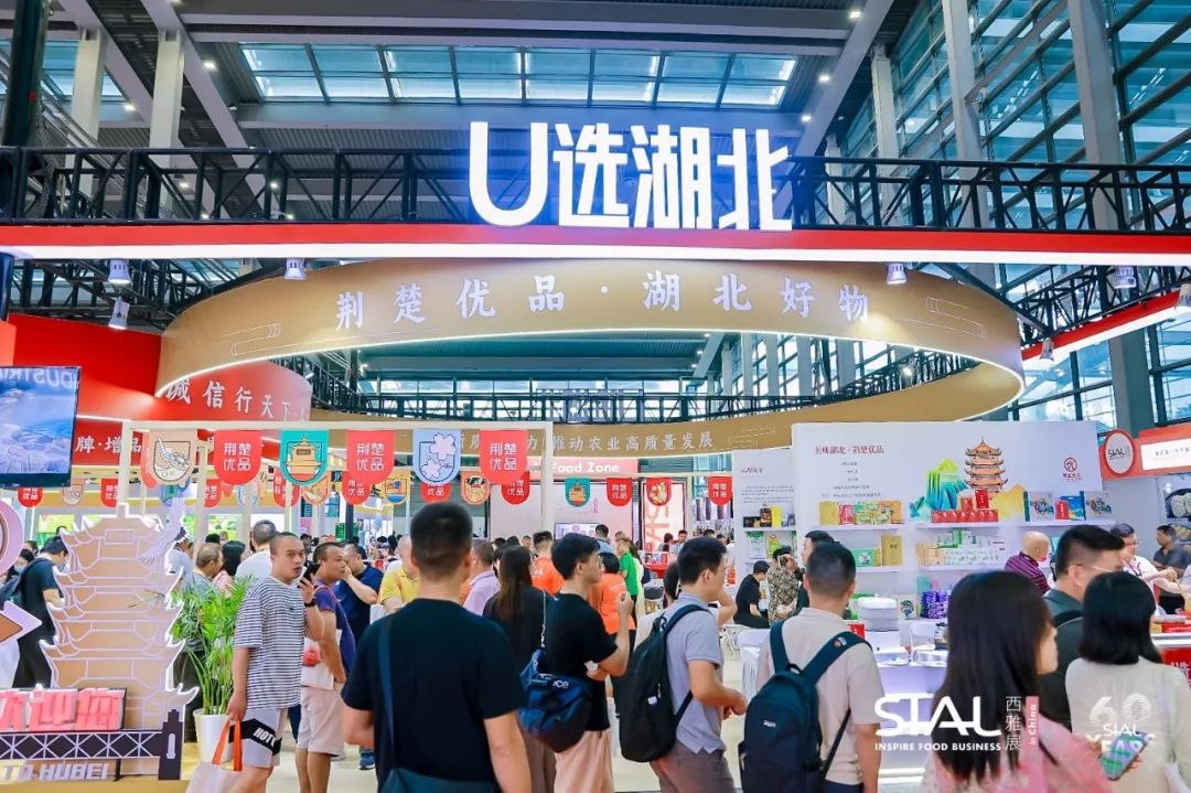 2024 SIAL西雅国际食品展(深圳)
