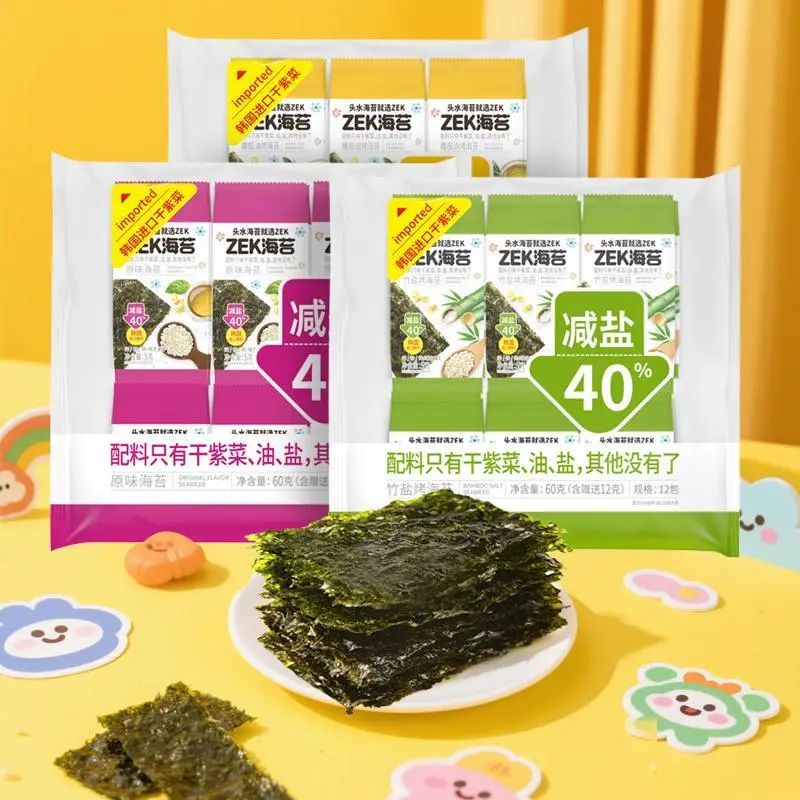 SIAL西雅国际食品展