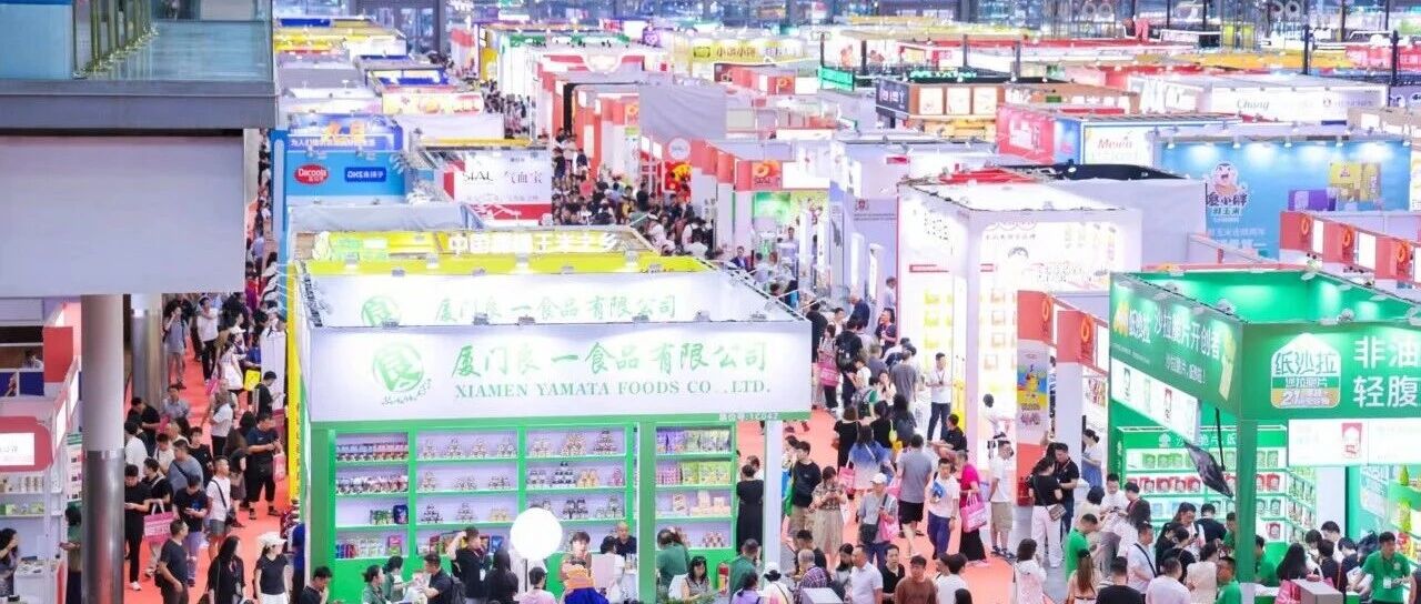 世界展会对话世界地标 2025 SIAL西雅国际食品展深圳盛大开幕!