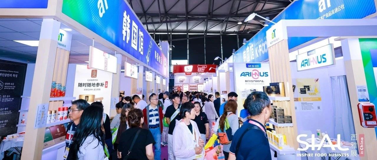1800万美元合作与交易成果!韩国展团在SIAL西雅展上海收获颇丰