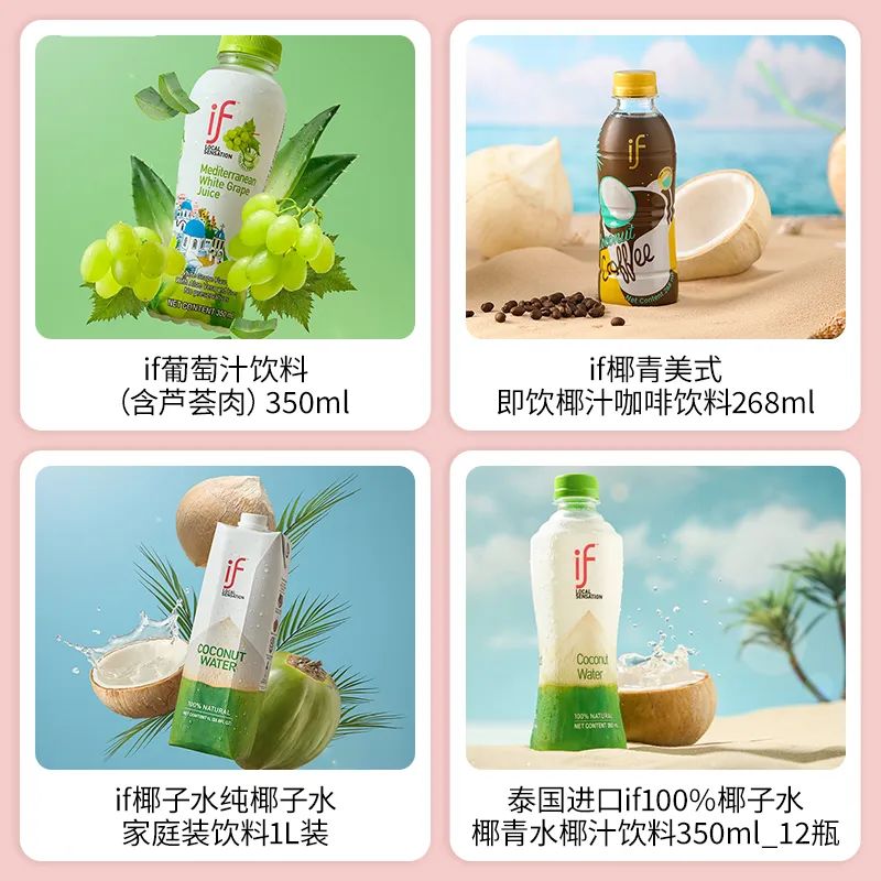 SIAL西雅国际食品展