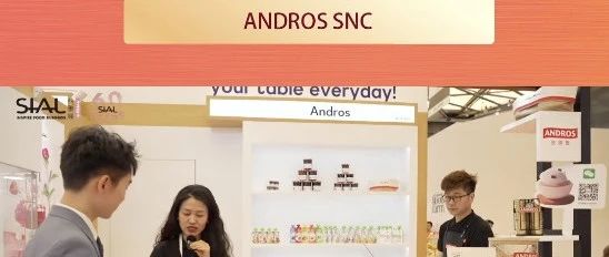 法国安德鲁携畅销果酱品牌贝妮妈妈亮相西雅展,力推美味水果产品入中国市场