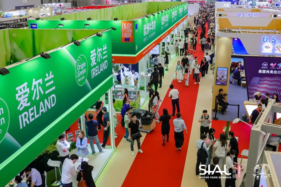 2024 SIAL 西雅国际食品展(上海