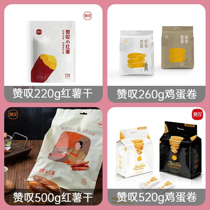 2024 SIAL 西雅展(深圳)