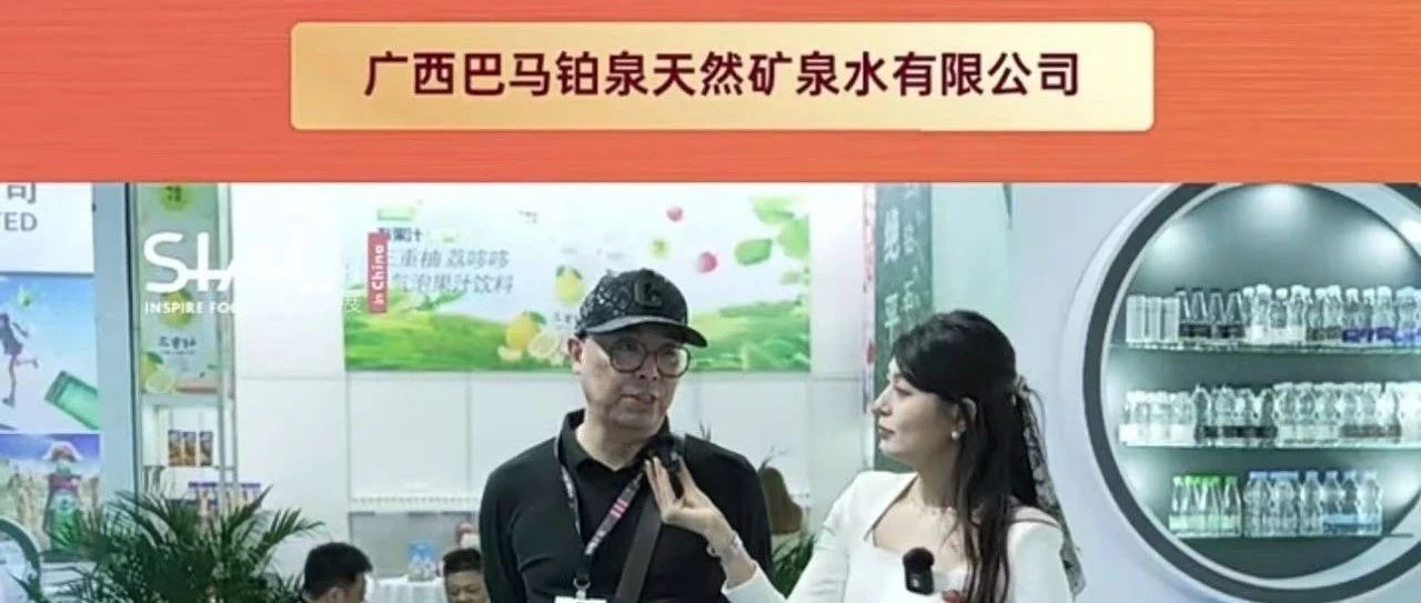 源自广西长寿乡巴马河的矿泉水品牌,诚寻多元渠道合作商
