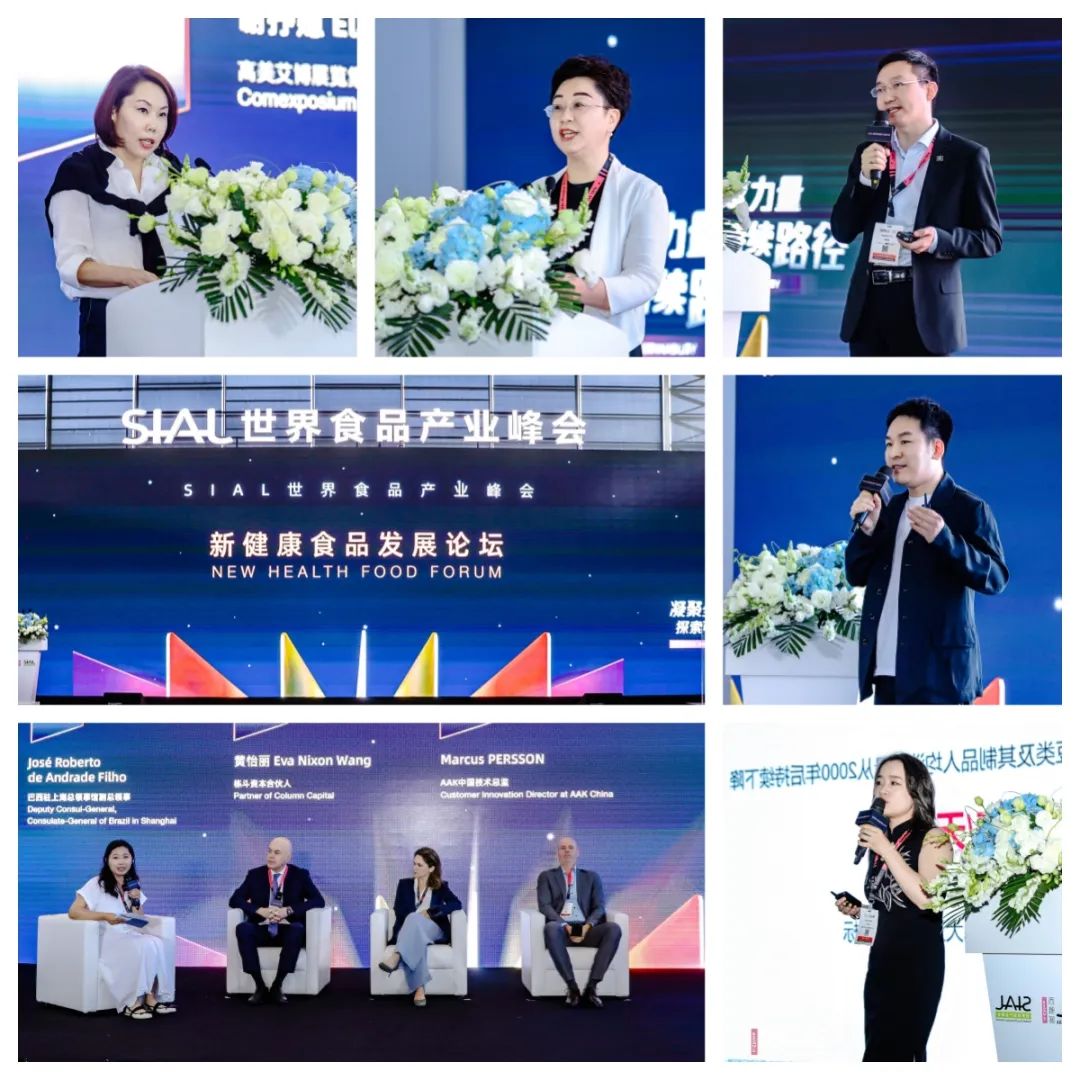 2024 SIAL 西雅国际食品展(上海