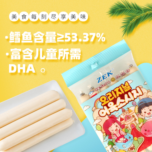 SIAL西雅国际食品展