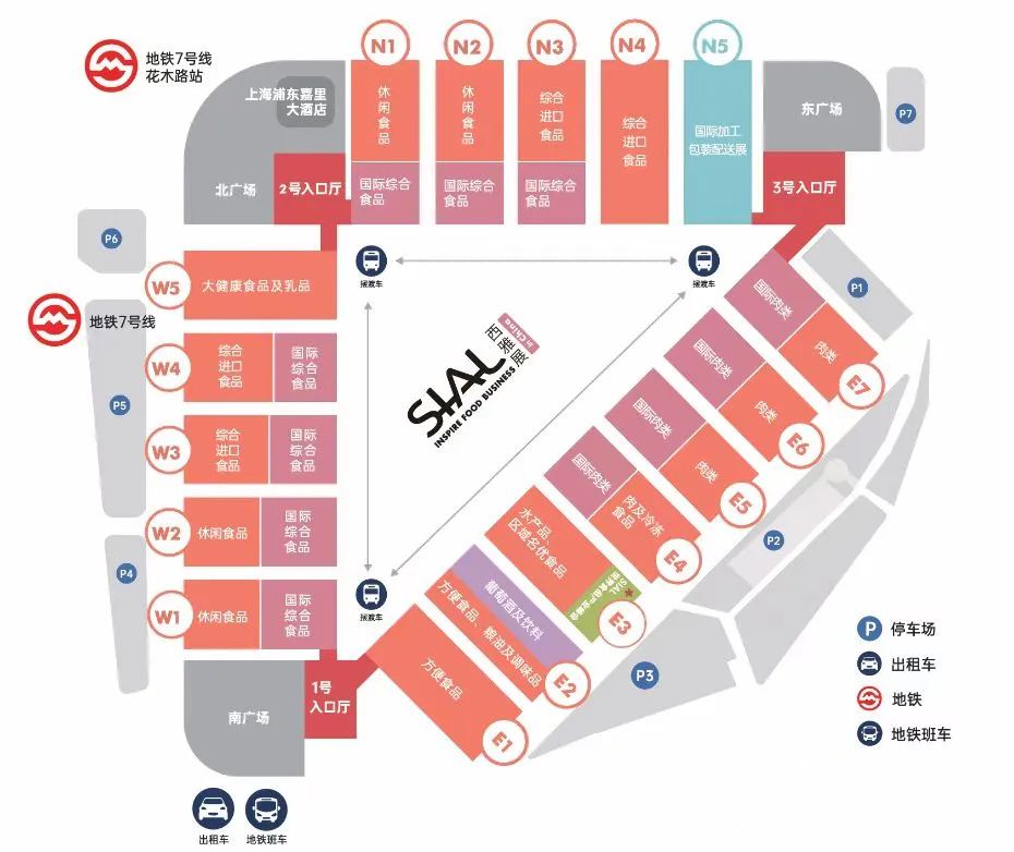 SIAL西雅国际食品展
