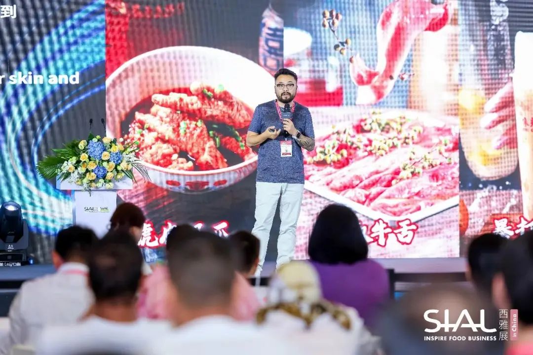 SIAL西雅展(深圳)