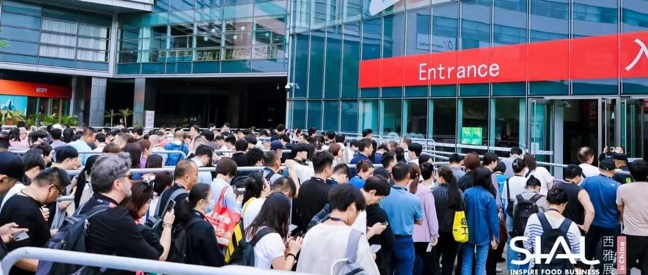 爆单!SIAL西雅国际食品展单日5120场商贸对接,意向成交额直破千亿