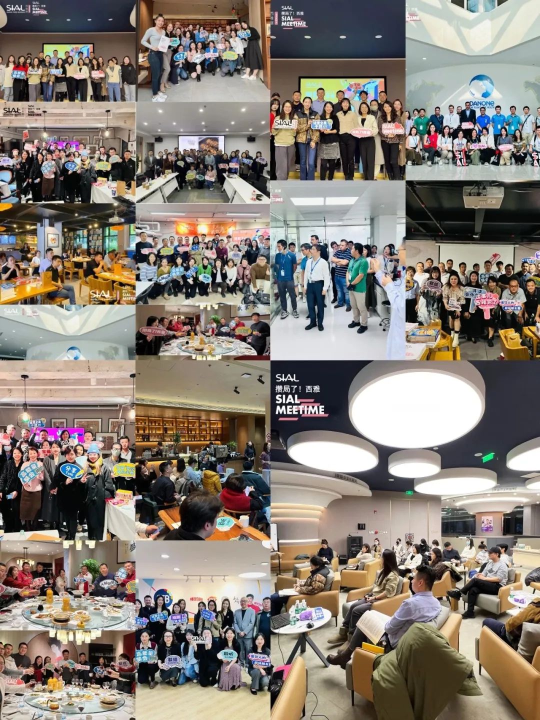 SIAL西雅国际食品展