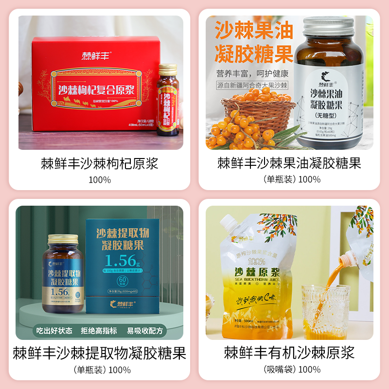 SIAL西雅展(上海)