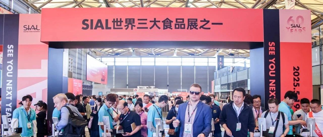 新品打不开市场?这个国际食饮大展一定要来!