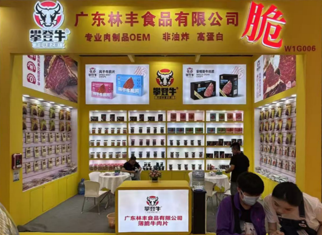 SIAL西雅国际食品展