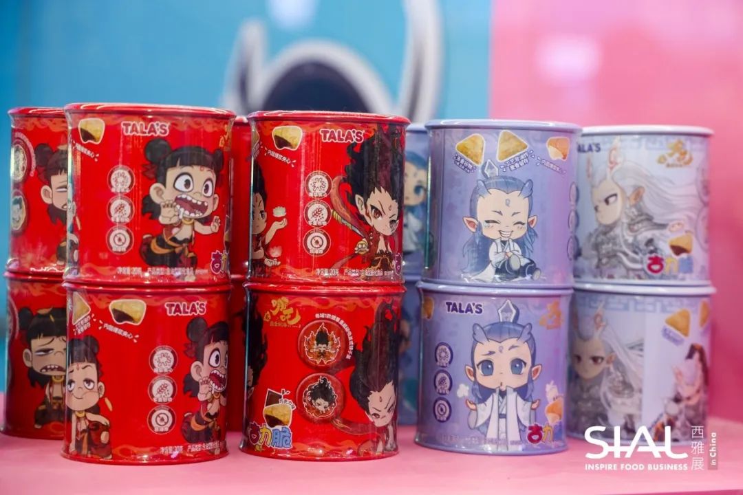 SIAL西雅国际食品展