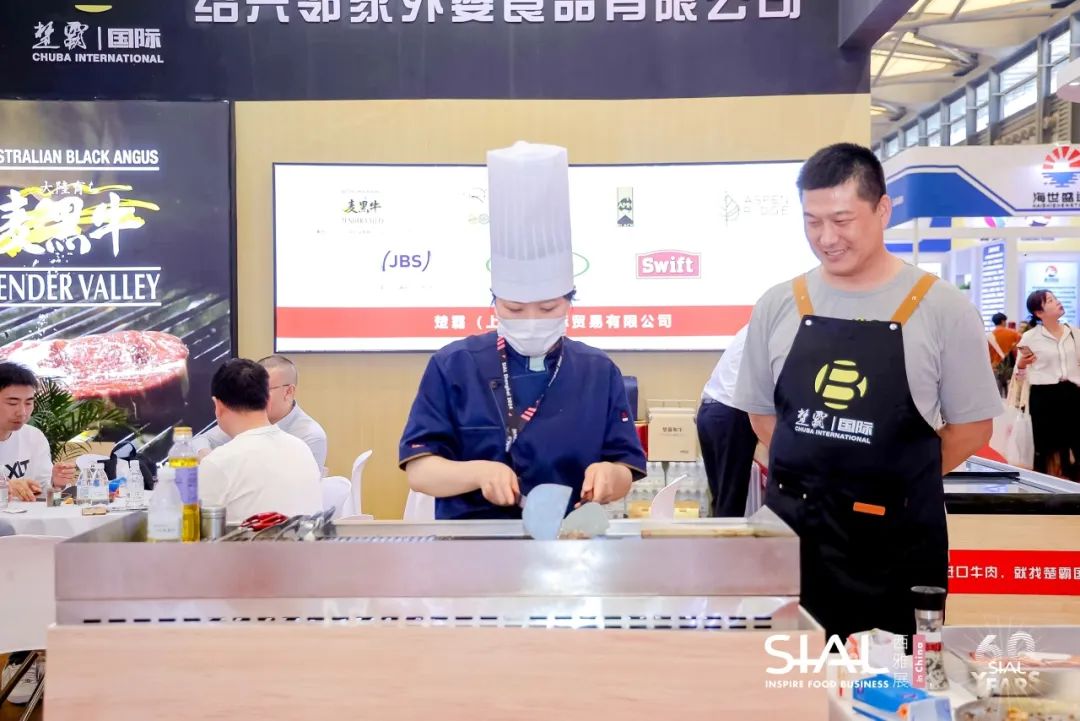 2024 SIAL 西雅国际食品展(上海