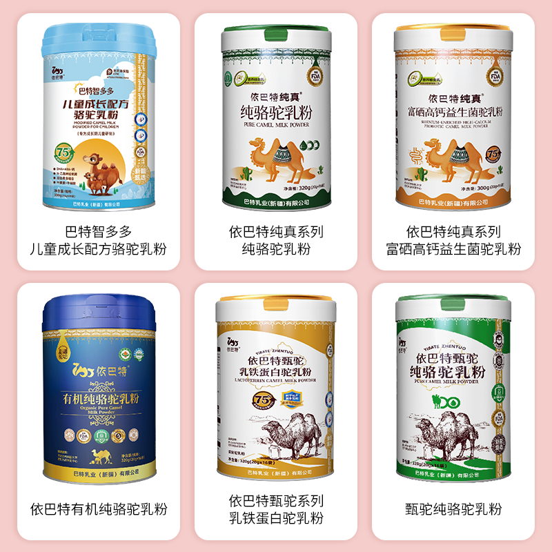 SIAL西雅展(上海)