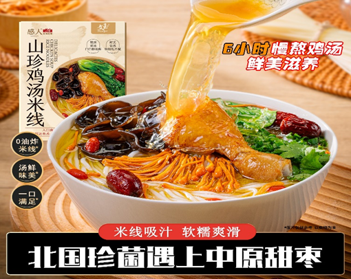 SIAL西雅国际食品展