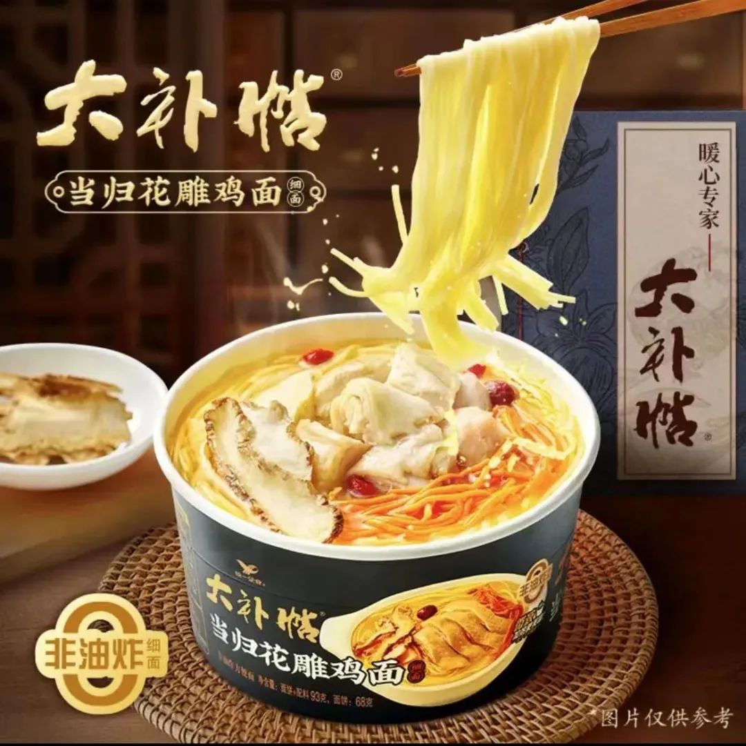 统一上新非油炸健康面