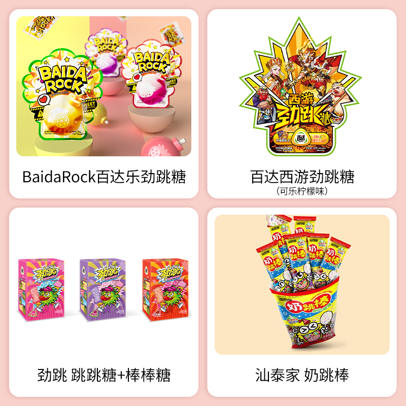 SIAL西雅国际食品展