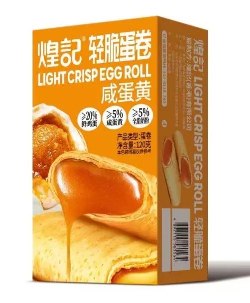 SIAL 西雅展(深圳)