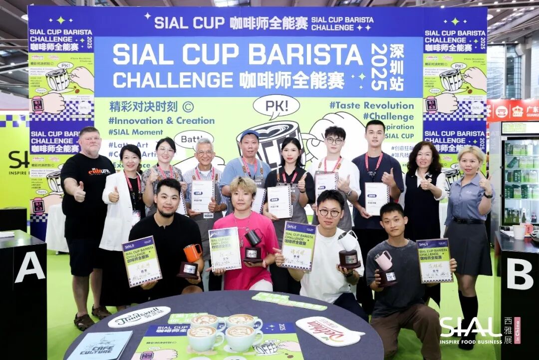 SIAL西雅国际食品展