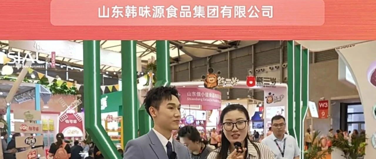 韩味源食品集团:依托日本直采与自有仓储,打造日韩进口多品类全渠道布局