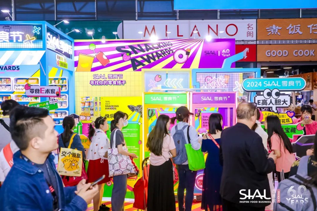 5月28日SIAL零食节携全新主题亮相SIAL西雅展!