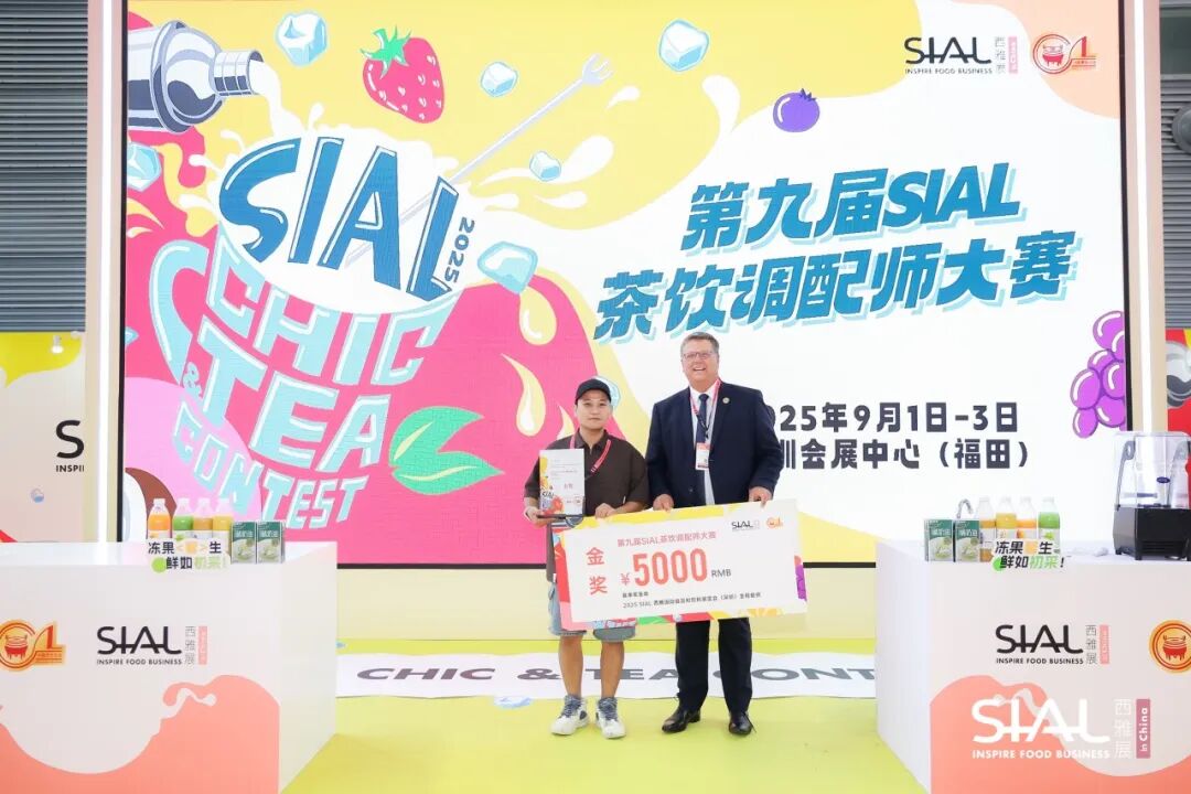 SIAL西雅国际食品展