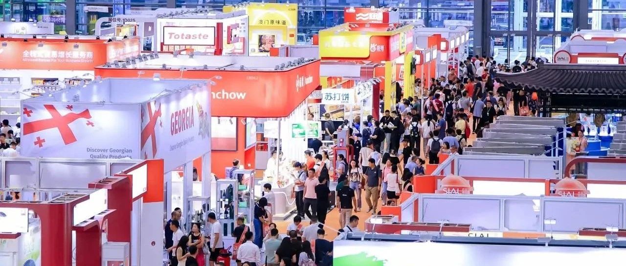 方便食品、饮品及粮油调味品展商名录大公开!找爆款、谈合作、抓趋势,速来锁定商机!