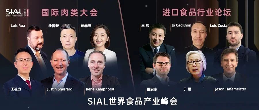 现在预登记免费入场!新希望、百果园、库迪咖啡等大买家5月齐聚上海