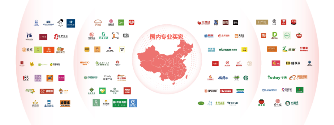 SIAL西雅国际食品展