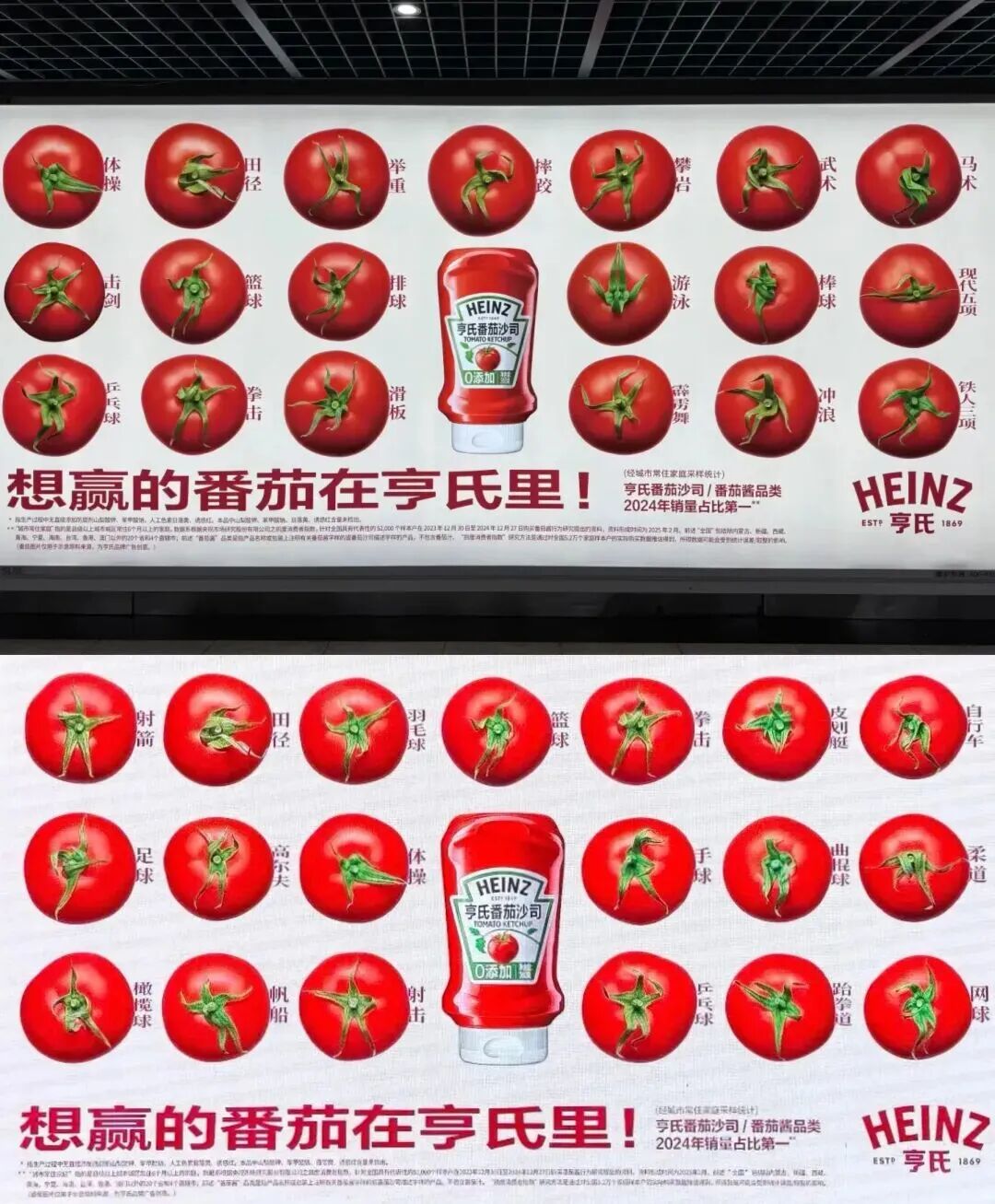 SIAL西雅国际食品展