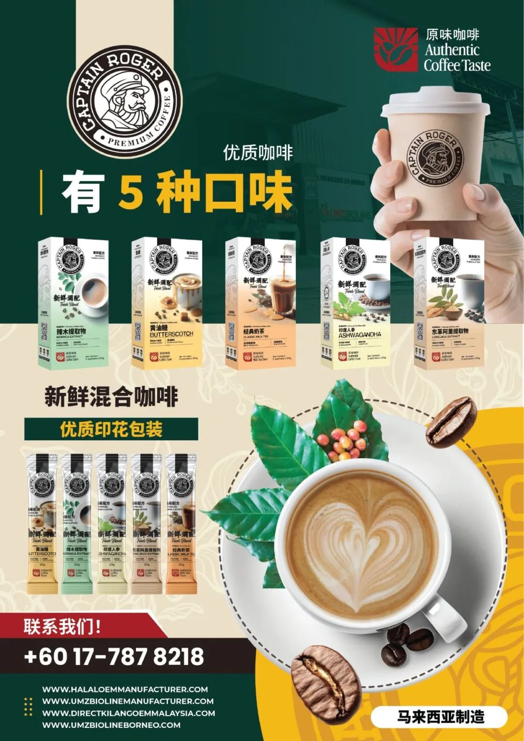 SIAL西雅国际食品展