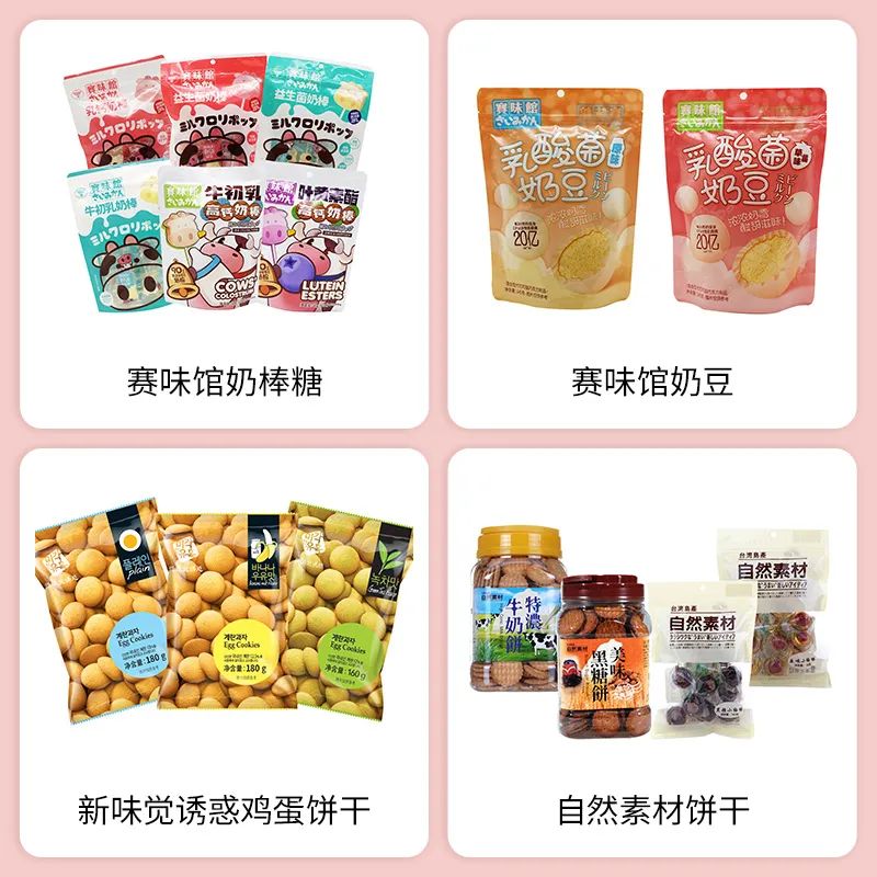 SIAL西雅国际食品展