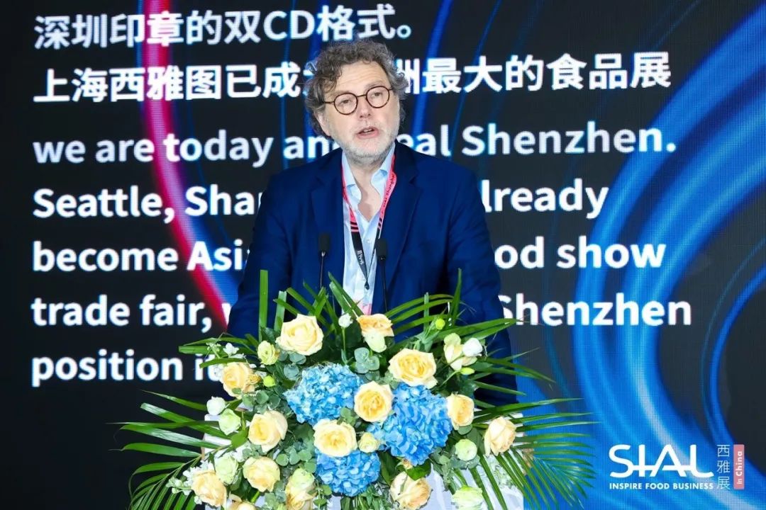 SIAL西雅国际食品展