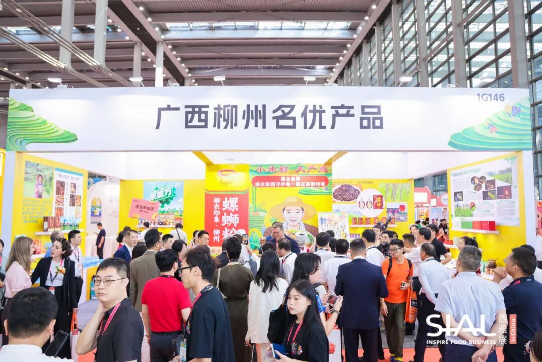 SIAL西雅国际食品展