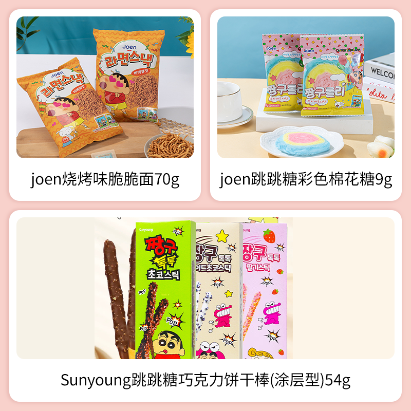 SIAL西雅展(深圳)