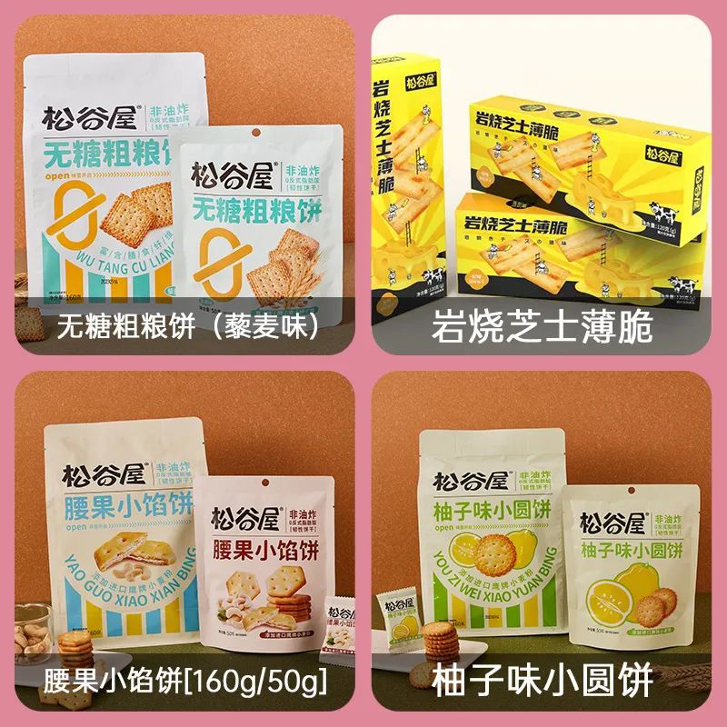 2024 SIAL 西雅展(深圳)