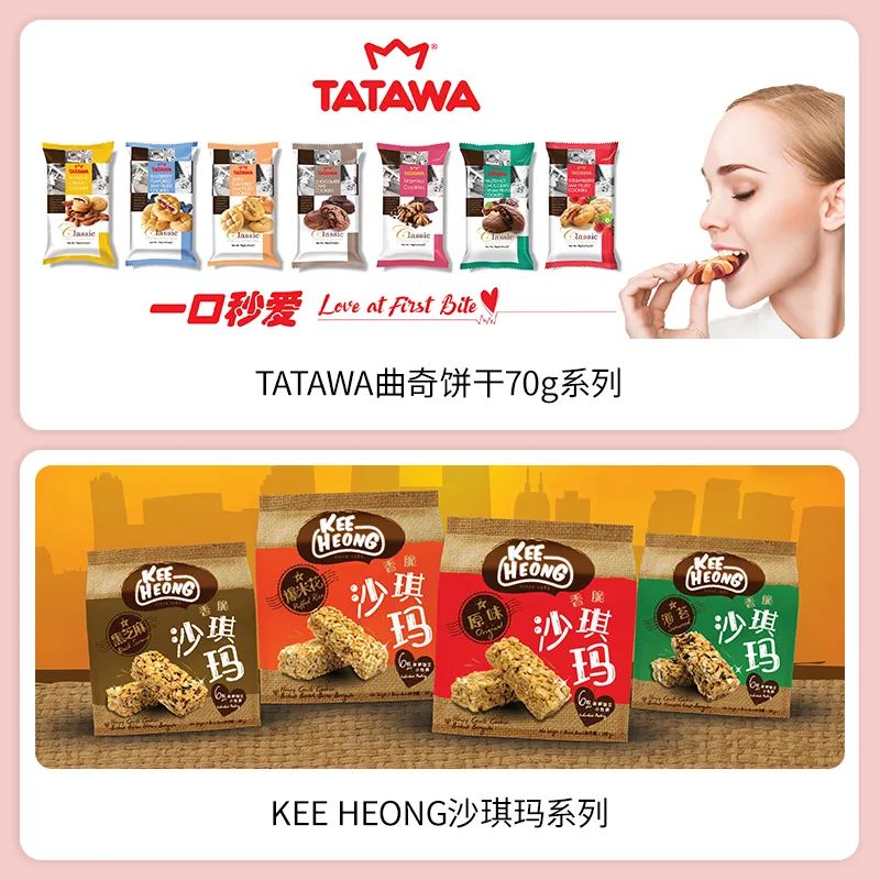 SIAL西雅展(上海)