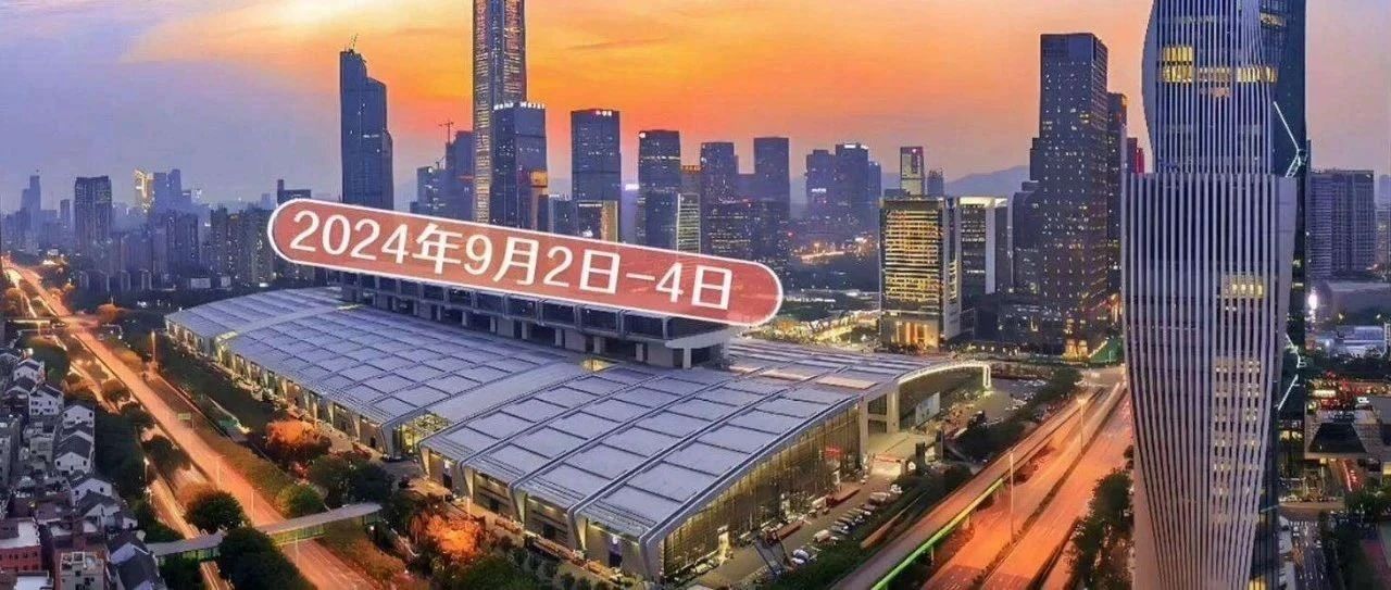 晒靓图赢好礼,共享SIAL西雅展深圳精彩瞬间!