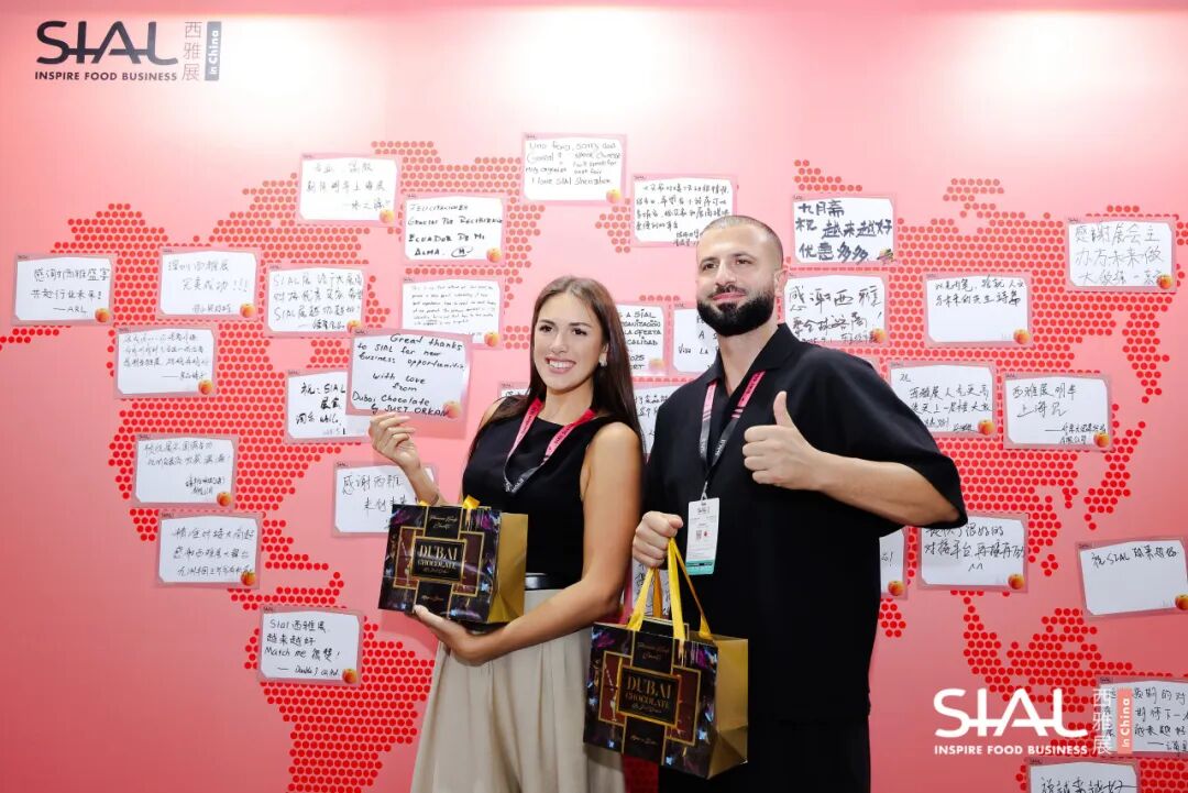SIAL西雅国际食品展