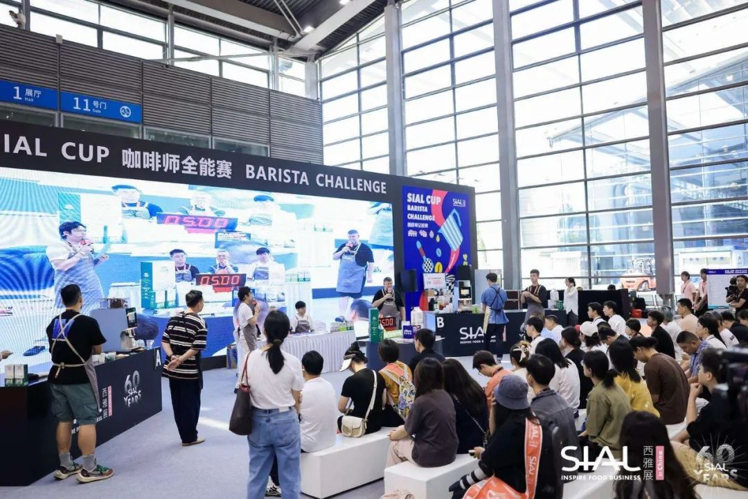 2024 SIAL西雅国际食品展(深圳)