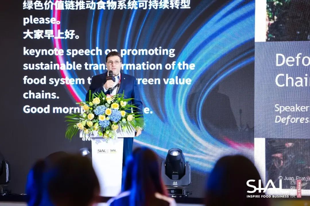 SIAL西雅展(深圳)