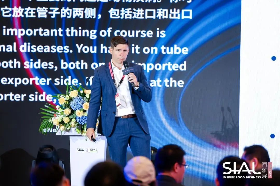 SIAL西雅展(深圳)