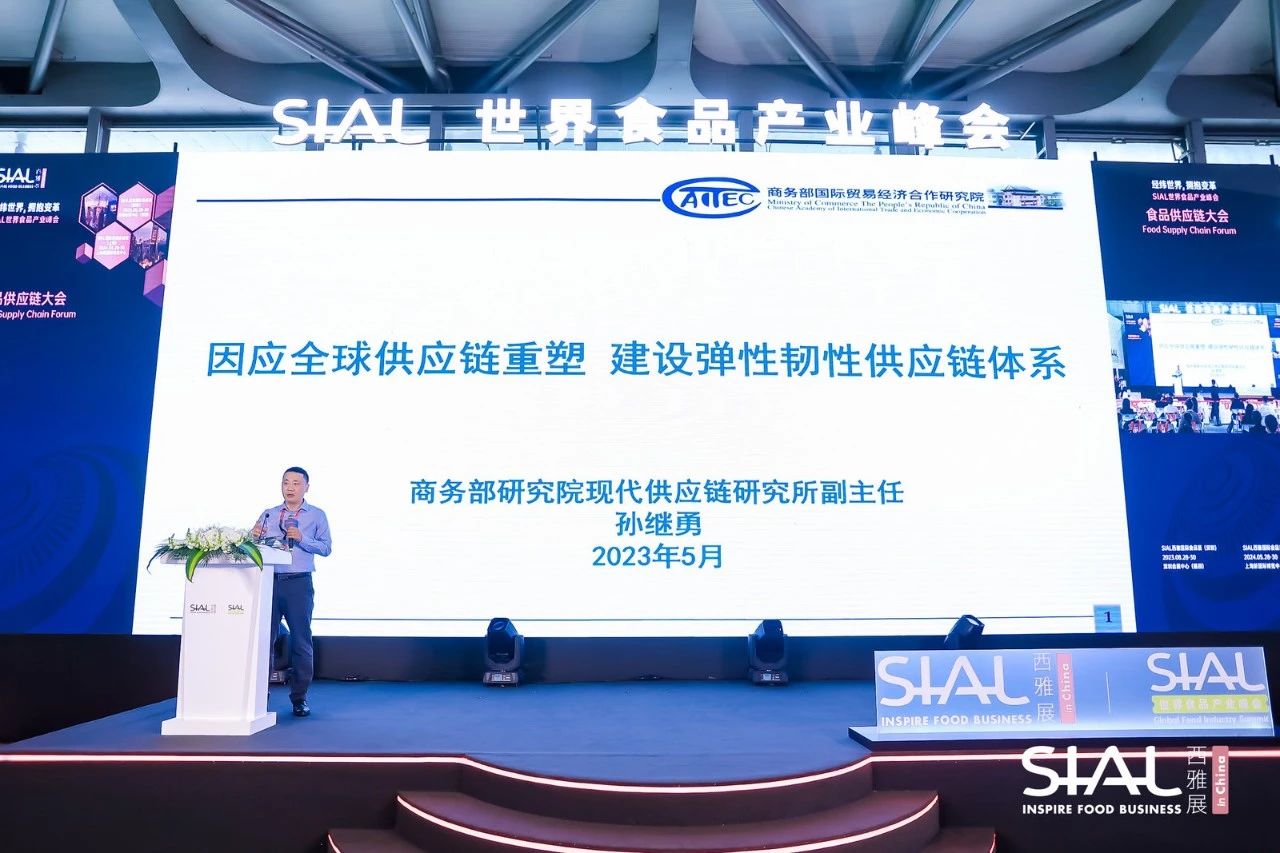 供应链趋势 | 全球进入产业转移新周期,向终端消费市场布局