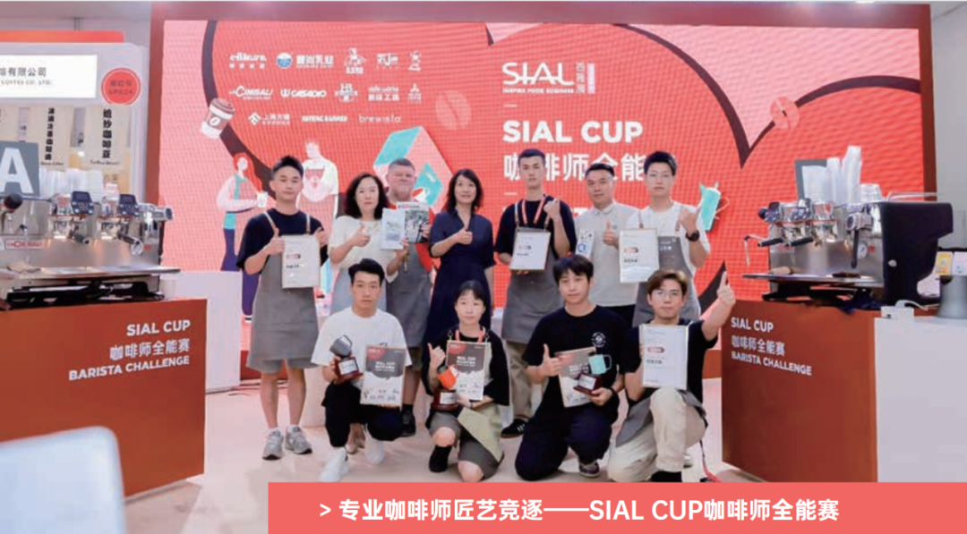 沪深双城格局,开启华南食饮新篇章