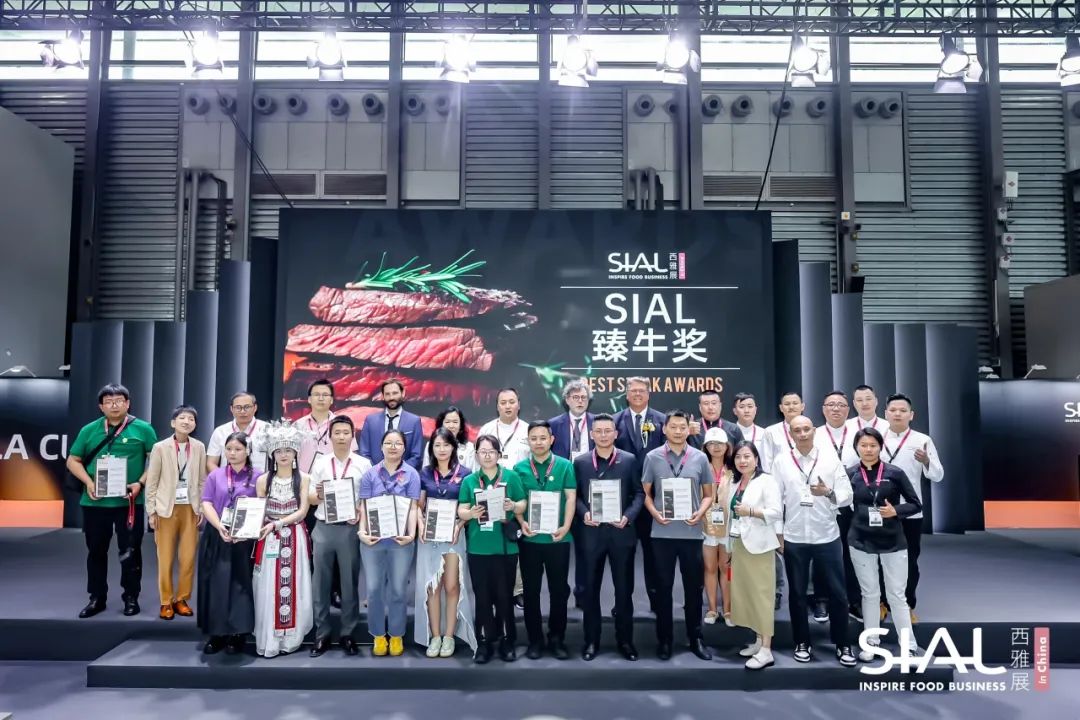 SIAL西雅国际食品展