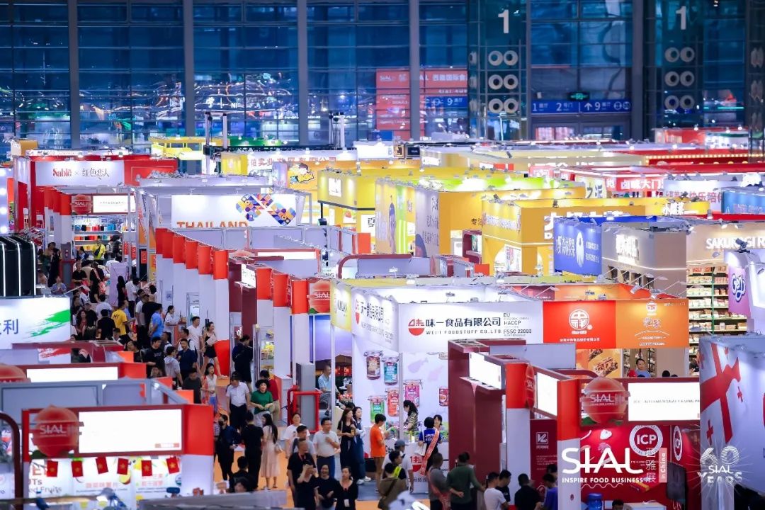 SIAL西雅展(深圳)